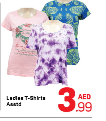    in Day to Day Department Store in UAE - Sharjah / Ajman