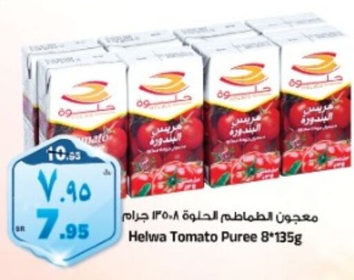  Tomato Paste  in Al Madina Hypermarket in KSA, Saudi Arabia, Saudi - Riyadh