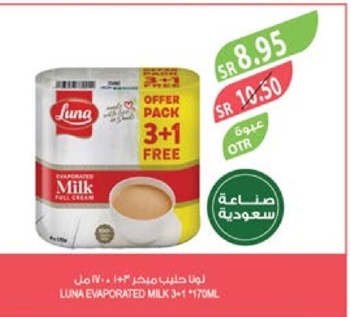 LUNA Evaporated Milk  in Farm  in KSA, Saudi Arabia, Saudi - Jubail