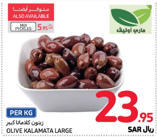  Pickle  in Carrefour in KSA, Saudi Arabia, Saudi - Jeddah