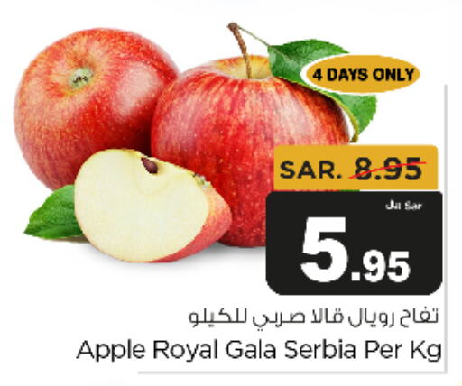  Apples  in Budget Food in KSA, Saudi Arabia, Saudi - Riyadh