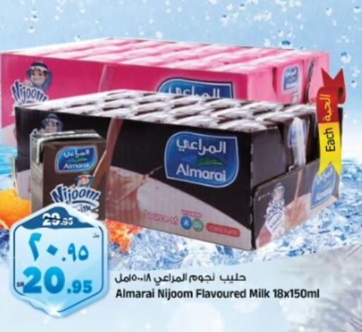 ALMARAI Flavoured Milk  in Al Madina Hypermarket in KSA, Saudi Arabia, Saudi - Riyadh