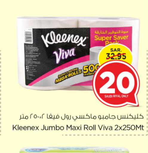 KLEENEX   in Nesto in KSA, Saudi Arabia, Saudi - Buraidah