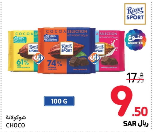    in Carrefour in KSA, Saudi Arabia, Saudi - Riyadh