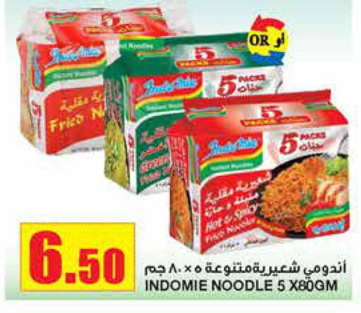 INDOMIE