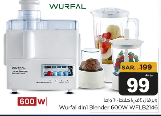 WURFAL Mixer / Grinder  in Budget Food in KSA, Saudi Arabia, Saudi - Riyadh