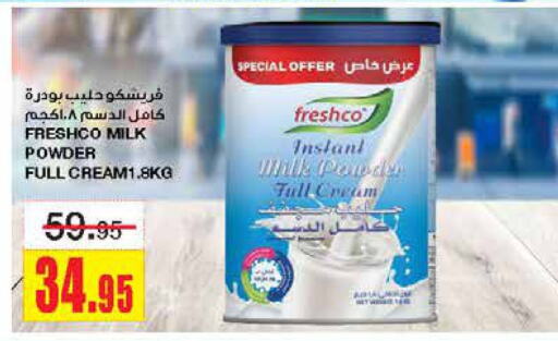 FRESHCO Milk Powder  in Al Sadhan Stores in KSA, Saudi Arabia, Saudi - Riyadh