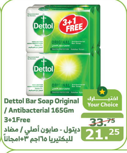 DETTOL