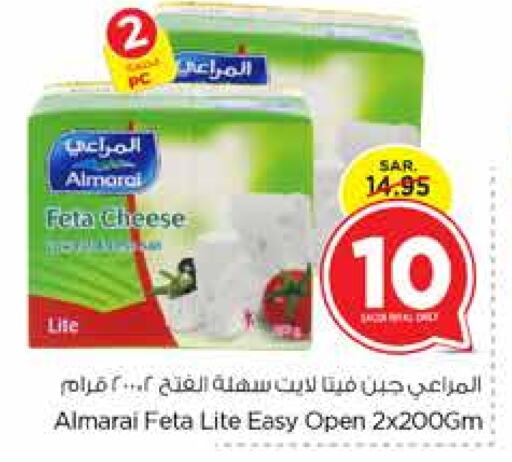 ALMARAI Feta  in Nesto in KSA, Saudi Arabia, Saudi - Jubail