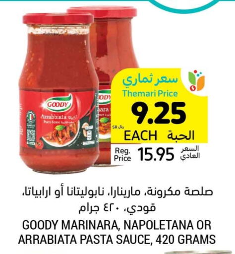 GOODY Pizza & Pasta Sauce  in Tamimi Market in KSA, Saudi Arabia, Saudi - Jubail