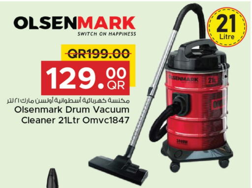 OLSENMARK Vacuum Cleaner  in Family Food Centre in Qatar - Al Wakra