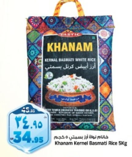 Basmati