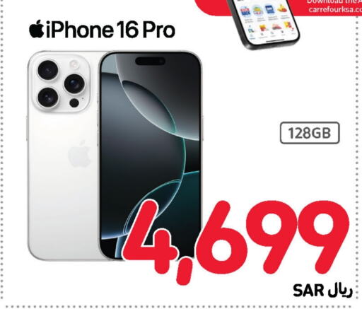 APPLE iPhone 16  in Carrefour in KSA, Saudi Arabia, Saudi - Riyadh