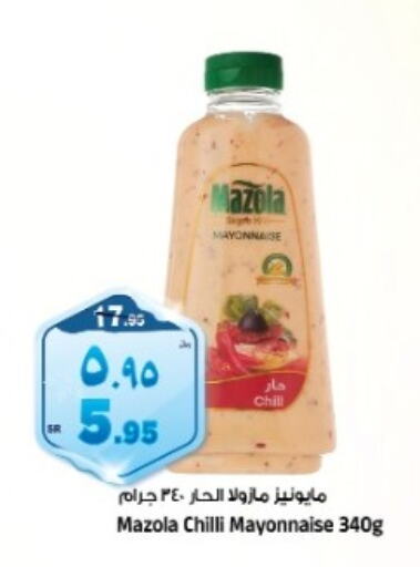 MAZOLA Mayonnaise  in Al Madina Hypermarket in KSA, Saudi Arabia, Saudi - Riyadh