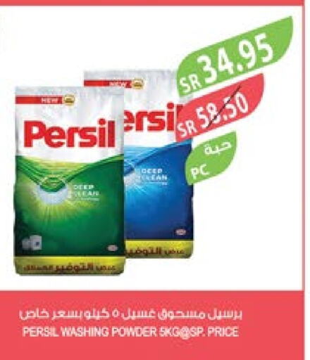 PERSIL