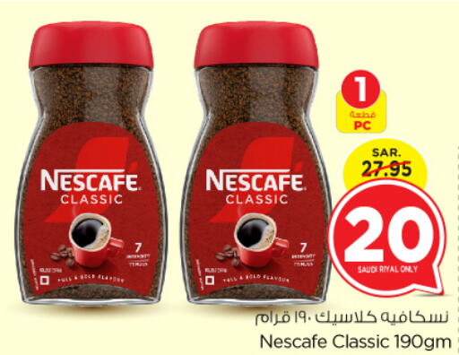 NESCAFE