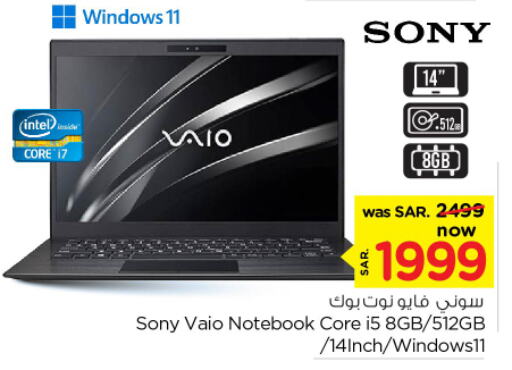 SONY Laptop  in Nesto in KSA, Saudi Arabia, Saudi - Riyadh