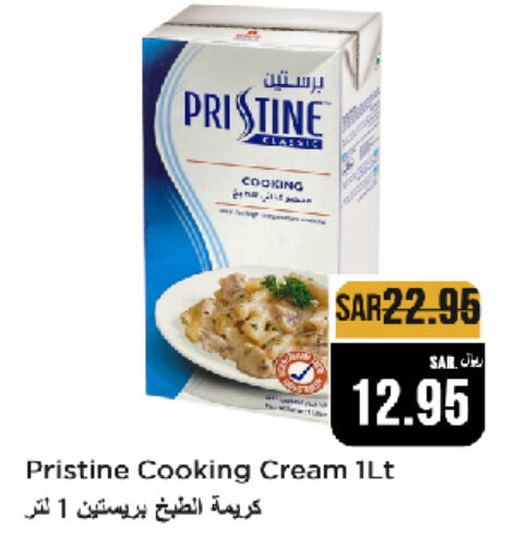 PRISTINE Whipping / Cooking Cream  in Budget Food in KSA, Saudi Arabia, Saudi - Riyadh