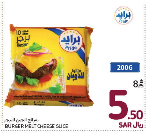  Slice Cheese  in Carrefour in KSA, Saudi Arabia, Saudi - Jeddah