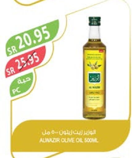  Olive Oil  in Farm  in KSA, Saudi Arabia, Saudi - Jubail