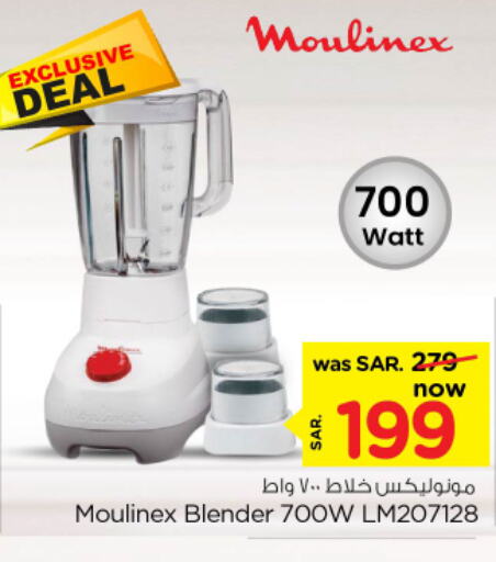 MOULINEX Mixer / Grinder  in Nesto in KSA, Saudi Arabia, Saudi - Buraidah