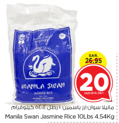  Jasmine Rice  in Nesto in KSA, Saudi Arabia, Saudi - Riyadh