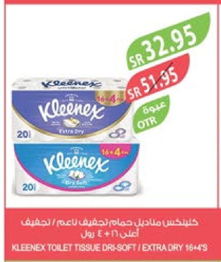 KLEENEX   in Farm  in KSA, Saudi Arabia, Saudi - Jubail