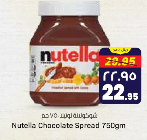 NUTELLA