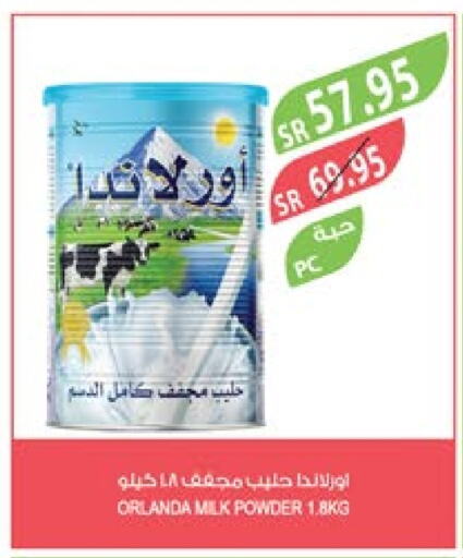  Milk Powder  in Farm  in KSA, Saudi Arabia, Saudi - Jubail