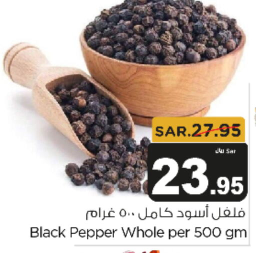  Dried Herbs  in Budget Food in KSA, Saudi Arabia, Saudi - Riyadh