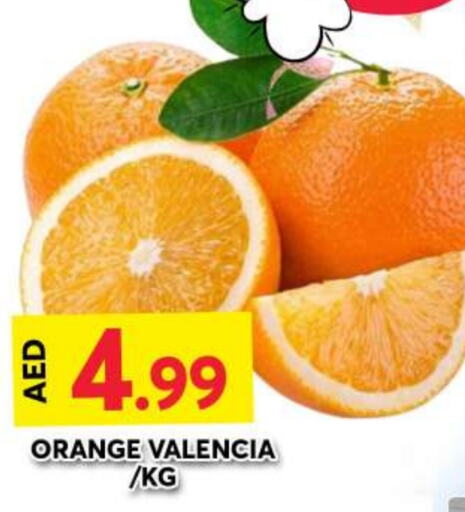  Orange  in Grand Hyper Market in UAE - Dubai