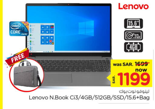 LENOVO Laptop  in Nesto in KSA, Saudi Arabia, Saudi - Riyadh