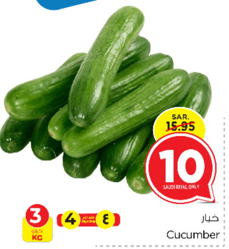 Cucumber