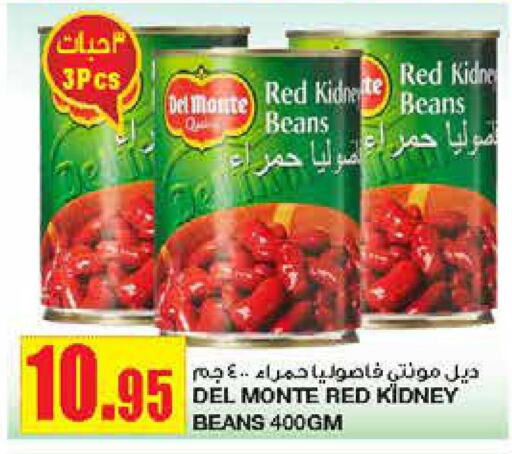 DEL MONTE   in Al Sadhan Stores in KSA, Saudi Arabia, Saudi - Riyadh