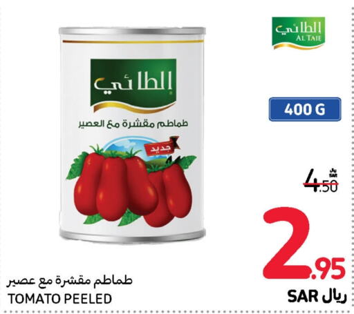 AL TAIE   in Carrefour in KSA, Saudi Arabia, Saudi - Dammam