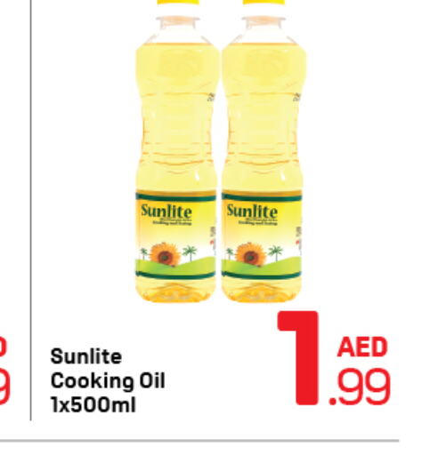 SUNLITE