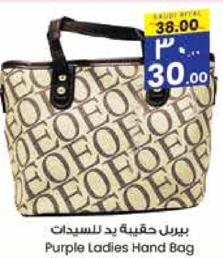  Ladies Bag  in City Flower in KSA, Saudi Arabia, Saudi - Hail