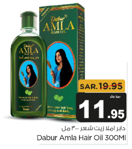 DABUR Hair Oil  in Budget Food in KSA, Saudi Arabia, Saudi - Riyadh