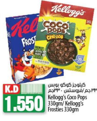 KELLOGGS