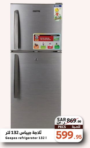 GEEPAS Refrigerator  in Mira Mart Mall in KSA, Saudi Arabia, Saudi - Jeddah