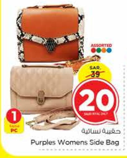  Ladies Bag  in Nesto in KSA, Saudi Arabia, Saudi - Jubail