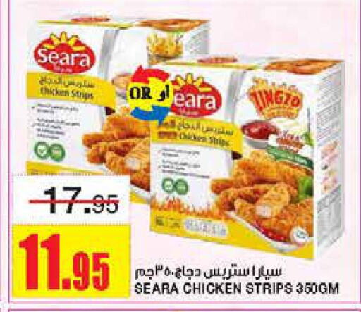 SEARA Chicken Strips  in Al Sadhan Stores in KSA, Saudi Arabia, Saudi - Riyadh