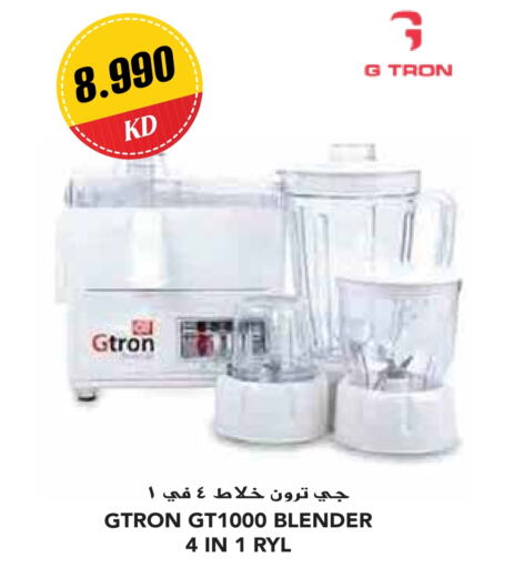 GTRON