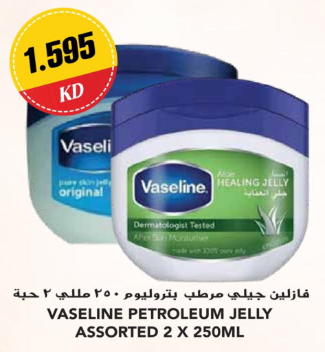 VASELINE