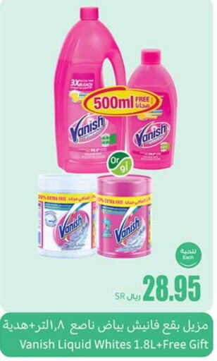 VANISH Bleach  in Othaim Markets in KSA, Saudi Arabia, Saudi - Jubail