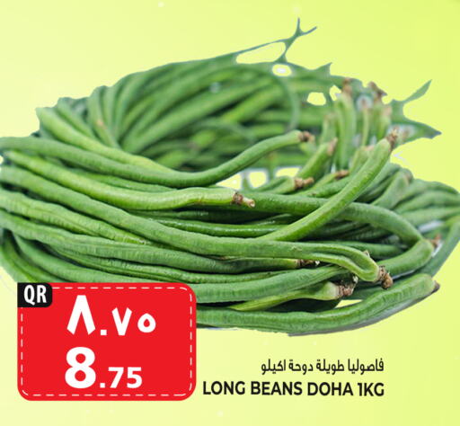  Beans  in Marza Hypermarket in Qatar - Doha