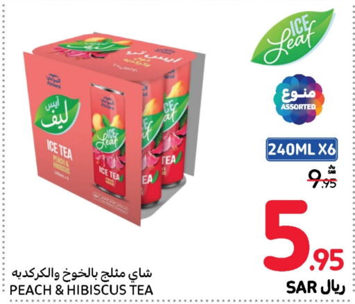 ALMARAI   in Carrefour in KSA, Saudi Arabia, Saudi - Riyadh