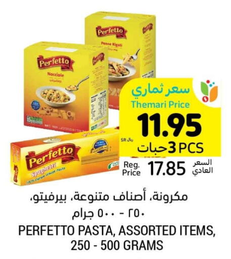 PERFETTO Pasta  in Tamimi Market in KSA, Saudi Arabia, Saudi - Hafar Al Batin