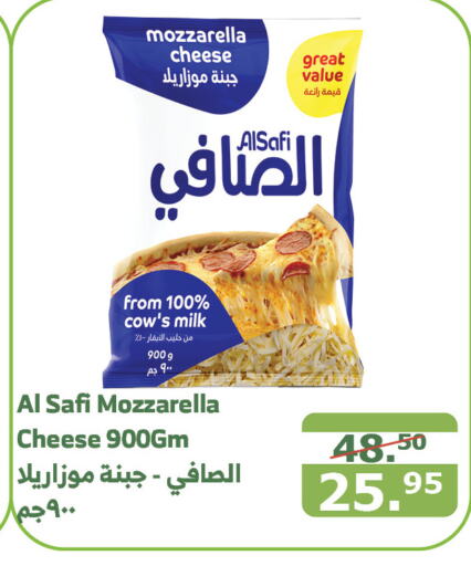 AL SAFI Mozzarella  in Al Raya in KSA, Saudi Arabia, Saudi - Mecca