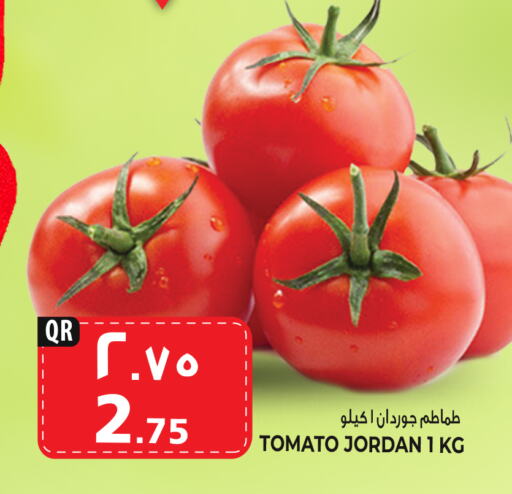  Tomato  in Marza Hypermarket in Qatar - Doha